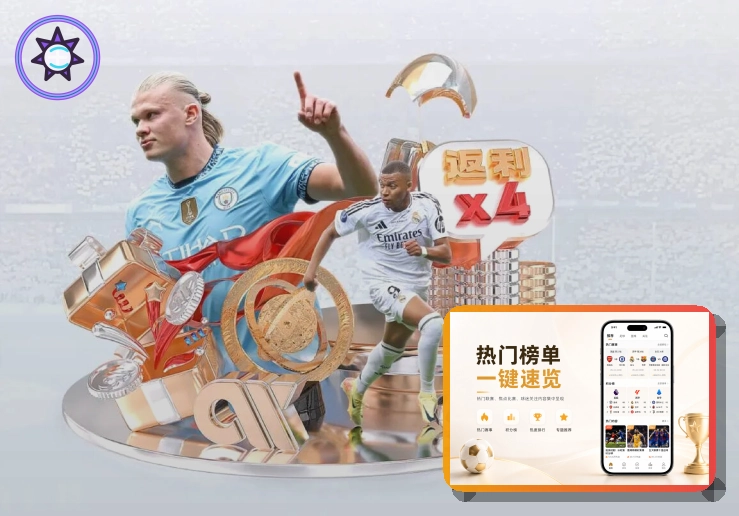 九游体育弹窗新窗口安全提醒